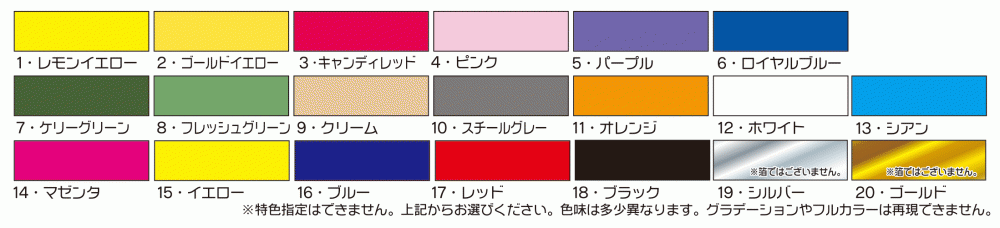 Tシャツプリントカラー