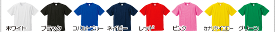 ドライTシャツ1300円.全8色