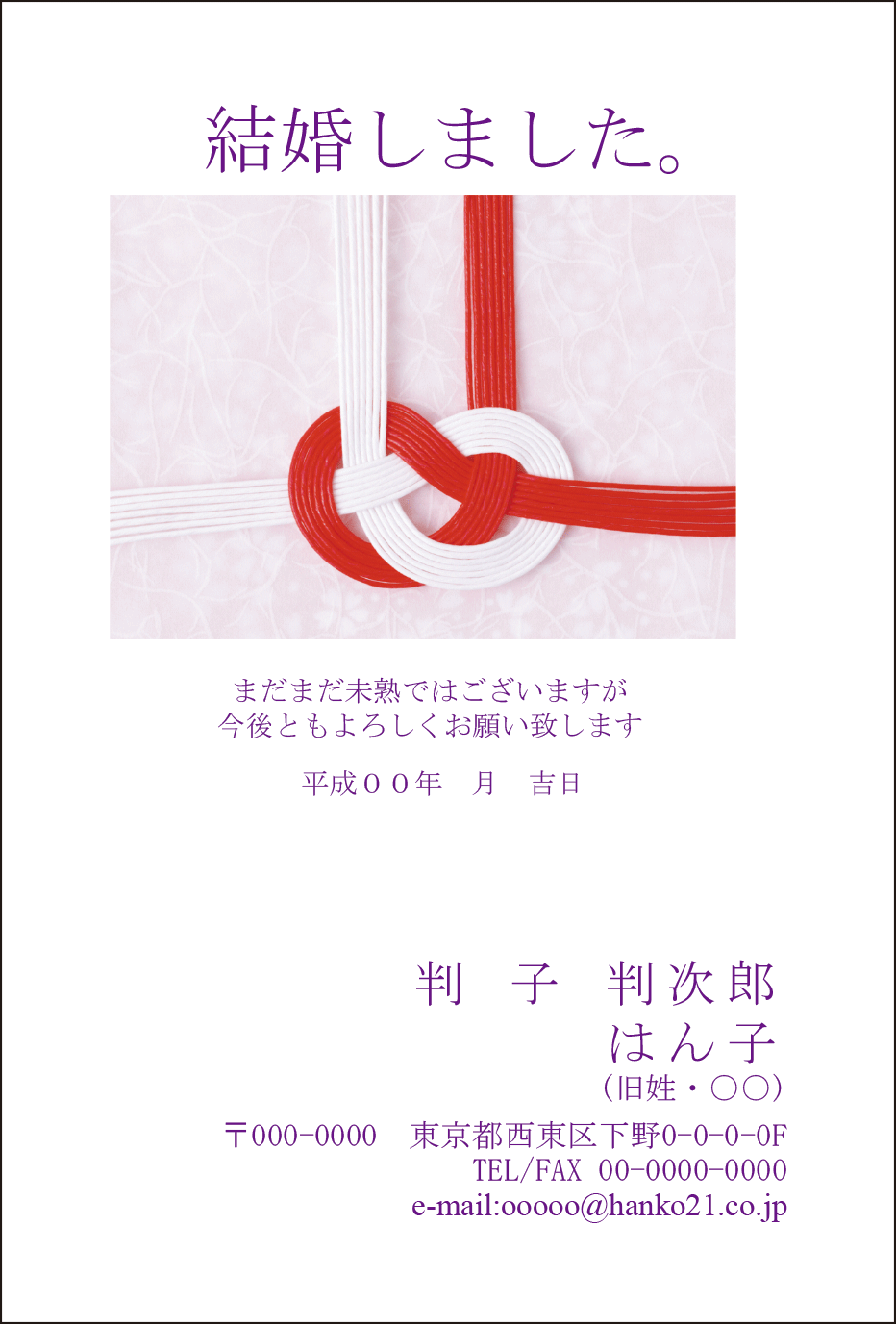 挨拶状画像②