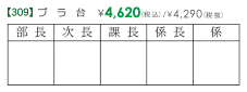 枠付き①