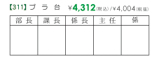 枠付き③