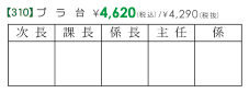 枠付き②