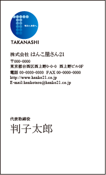 ビジネス タテ 名刺③