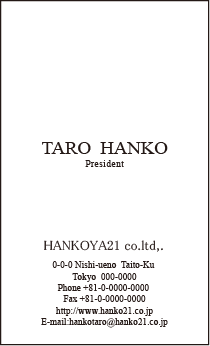 ビジネス タテ 名刺⑨