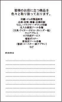 ビジネス タテ 名刺⑩