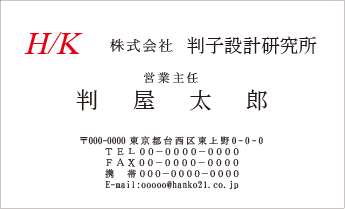 ロゴ名刺 ヨコ フルカラ―名刺②
