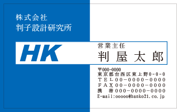 ロゴ名刺　ヨコ　フルカラ―名刺⑬