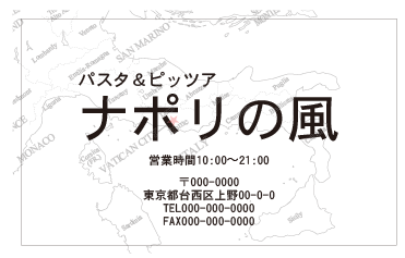 飲食店　ショップ　名刺⑤