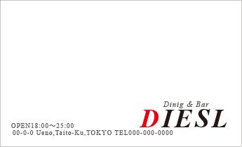 飲食店 ショップ 名刺27