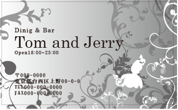 飲食店 ショップ 名刺28