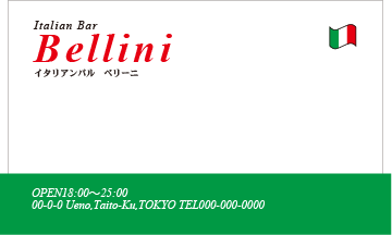 飲食店 ショップ 名刺29