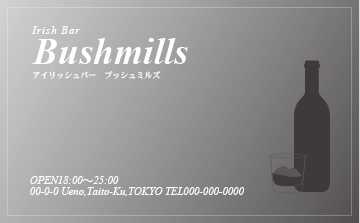 飲食店 ショップ 名刺30
