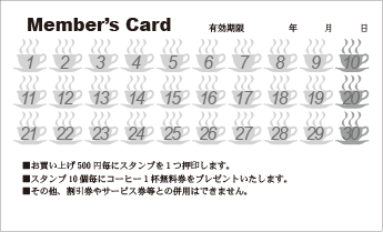 ポイントカード枠 ⑪