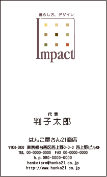 SHOP 名刺①