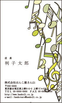 SHOP 名刺④