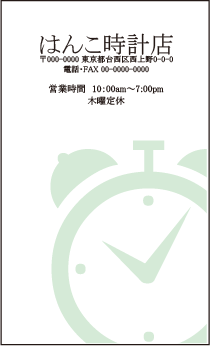 SHOP 名刺⑤