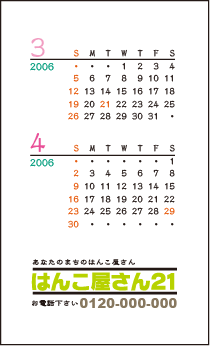 SHOP 名刺⑥
