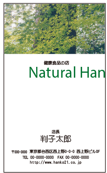 SHOP 名刺⑦