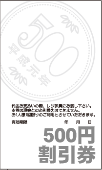 SHOP 名刺⑩