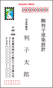 D-09 名刺