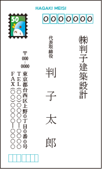 D-08 名刺