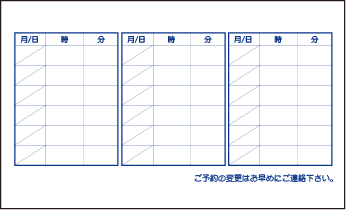 医療 ヨコ 名刺⑨