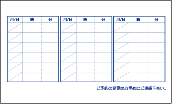 医療　ヨコ　名刺⑨