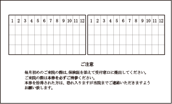 医療 ヨコ 名刺⑩
