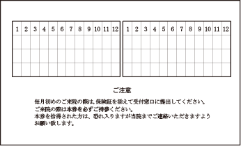 医療　ヨコ　名刺⑩