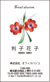 D-07 名刺