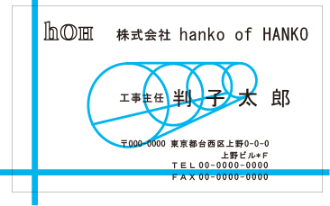 D-17 名刺.