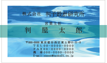 柄名刺 ヨコ フルカラ―名刺⑤
