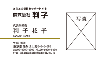 D-27 名刺.