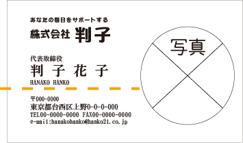 D-28 名刺.