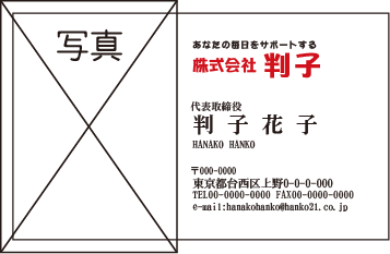 D-30 名刺.