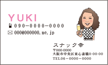似顔絵 名刺 ①