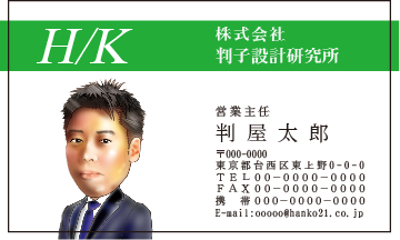 似顔絵 名刺 ⑥