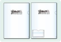 クリアホルダー印刷可能サイズ（１カ所押し）②